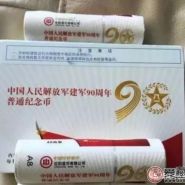 建军币二次预约马上开始了！给不给盒？谁来给个准话！