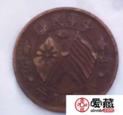 双旗币收藏介绍