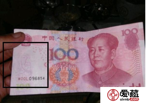 这种“水印透打”纸币，你见过吗