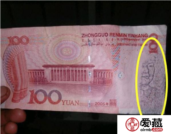 这种“水印透打”纸币，你见过吗