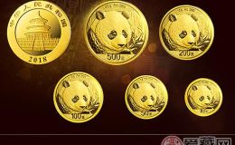 把国宝带回家——2018版熊猫金银纪念币面世