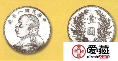 银元大全 纪念币大全