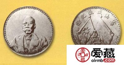 银元大全 纪念币大全