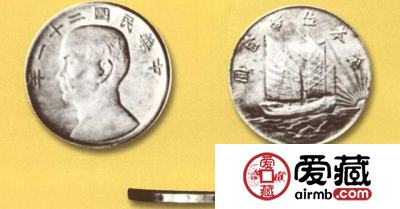 银元大全 纪念币大全