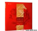 2014邮票年册有哪些引人注目的地方