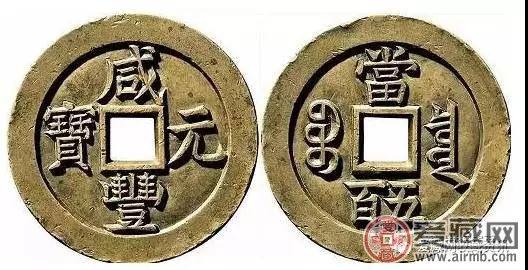 干货!古钱币收藏知识 干货!古钱币收藏知识