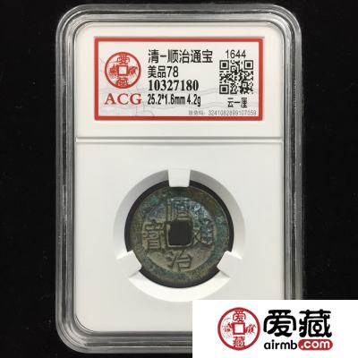 顺治通宝的种类有哪些