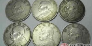 关注银元收藏价格表有助于银元收藏