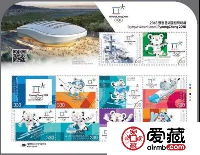 2018平昌冬奥会纪念邮票由韩国发行