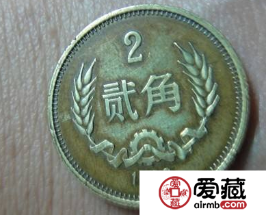80年贰角硬币被哄炒 专家提醒投资需谨慎