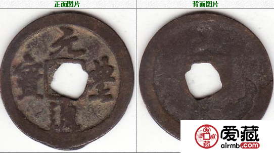 古钱币顺口溜，记住了你就是半个专家了