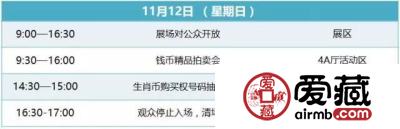 2017钱博会倒计时，带您赏析07~17年钱博会银币