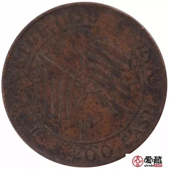 稀世珍品：中华民国一年贰佰文古铜币错币