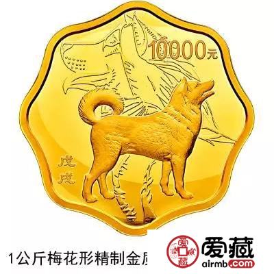 【央行公告】2018狗年生肖币公告发行，减量发行或能逆袭？