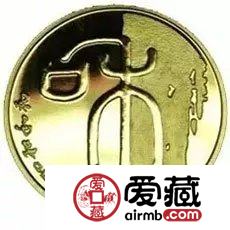 愛藏“和五”幣個性標(biāo)簽及和字幣套裝，搶先亮相！