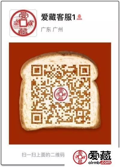 爱藏评级2018年熊猫首发活动即将火热启动