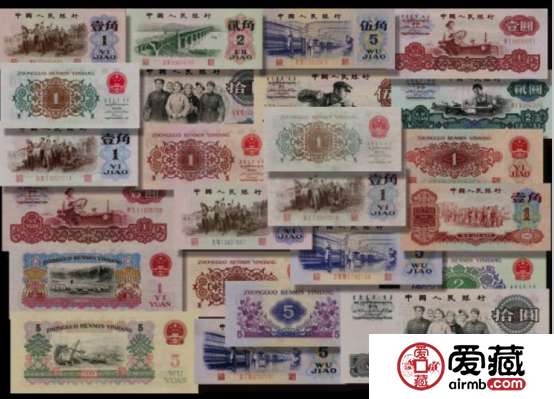 【第三套人民币】2017年11月回收价格表