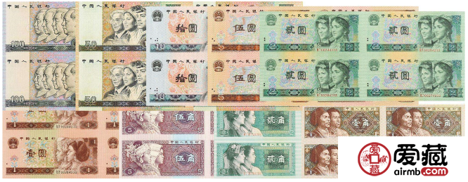 【第四套人民币】2017年11月回收价格表