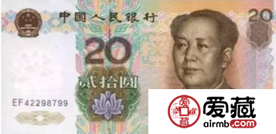 【99版人民币】2017年11月回收价格表