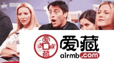 巨惠双十一 爱藏网巨划算 ，双11等你来捡