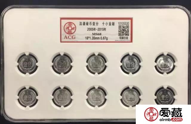 巨惠双十一 爱藏网巨划算 ，双11等你来捡