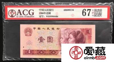 巨惠双十一 爱藏网巨划算 ，双11等你来捡