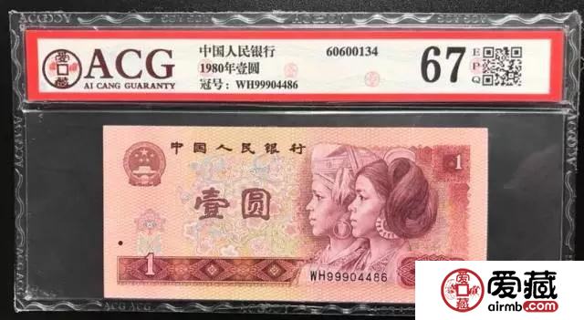 巨惠双十一 爱藏网巨划算 ，双11等你来捡