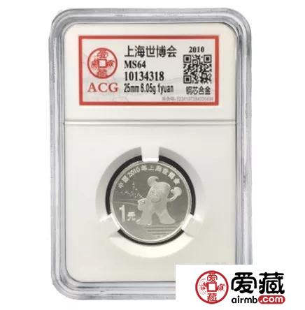 巨惠双十一 爱藏网巨划算 ，双11等你来捡