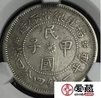 巨惠双十一 爱藏网巨划算 ，双11等你来捡