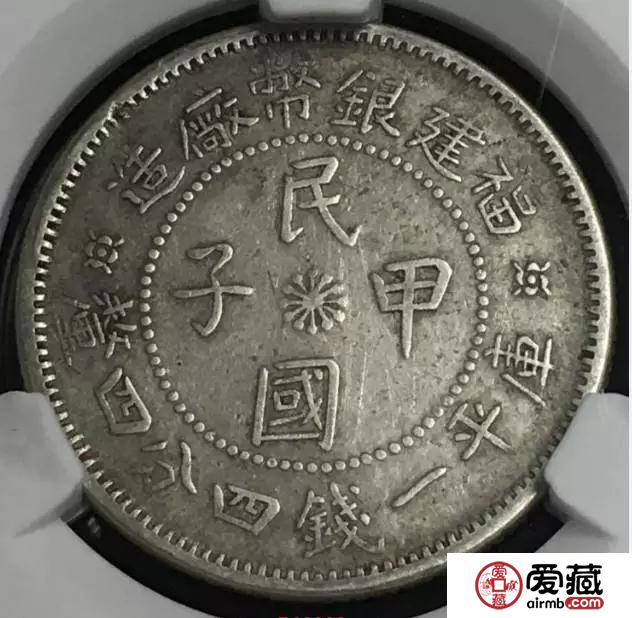 巨惠双十一 爱藏网巨划算 ，双11等你来捡