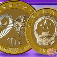 一批纪念币将陆续上市 建军币下周一启动二批预约