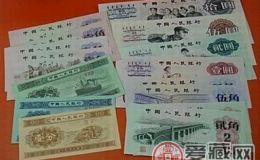 第三套人民幣大全套回收價(jià)格