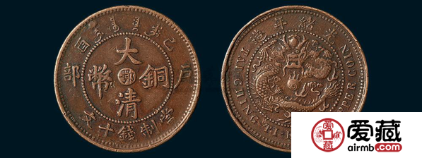 清朝铜元有没有收藏价值？