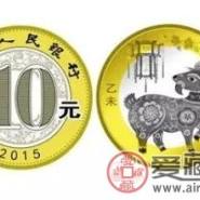 羊年生肖币为什么备受关注