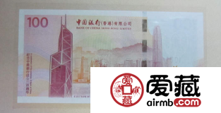 中国银行百年纪念钞有何特别之处