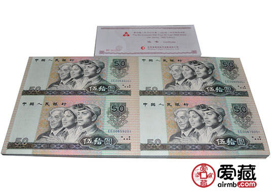 “人民币”投资收藏与分析