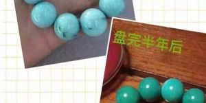 高瓷藍松石盤玩后圖片