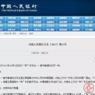 爱藏“和五”币个性标签及和字币套装，率先亮相！