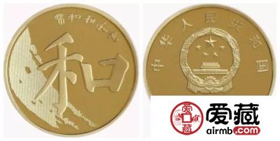 和五币12月7日预约！ 注意事项大汇总
