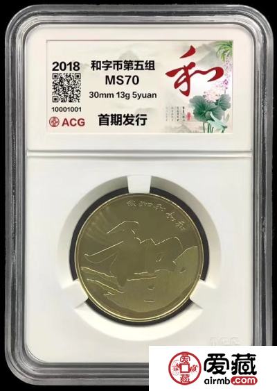 和五币12月7日预约！ 注意事项大汇总