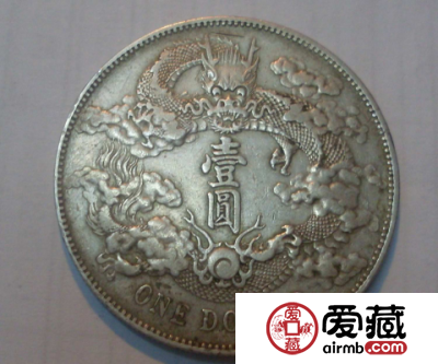 宣统三年大清银币值多少钱