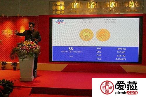 钱博会精品拍卖会落槌 猴年10公斤金币荣膺标王