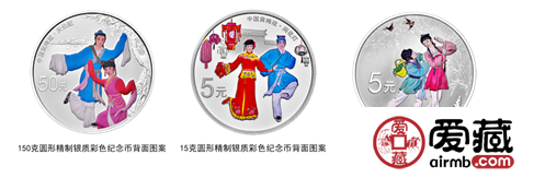 黄梅戏金银币三论：小规格小发行量