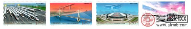 《中国高速铁路发展成就》纪念邮票发行预告