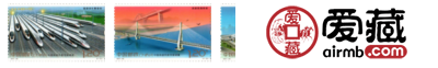 《中国高速铁路发展成就》纪念邮票发行预告