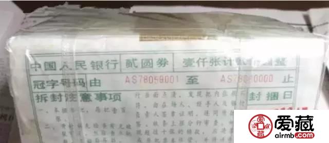 四版币惊现整捆改号！恐怖