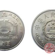 建行紀念幣價格如何