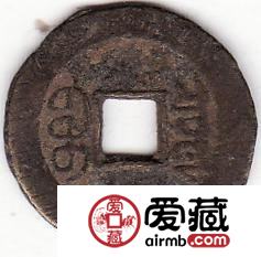 了解宣统通宝值多少钱