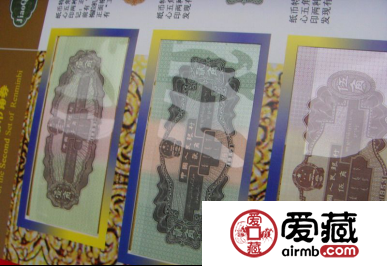第二套人民币珍藏册价值多少钱