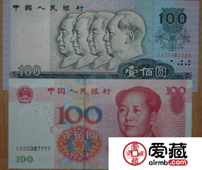 一百元有没有收藏价值